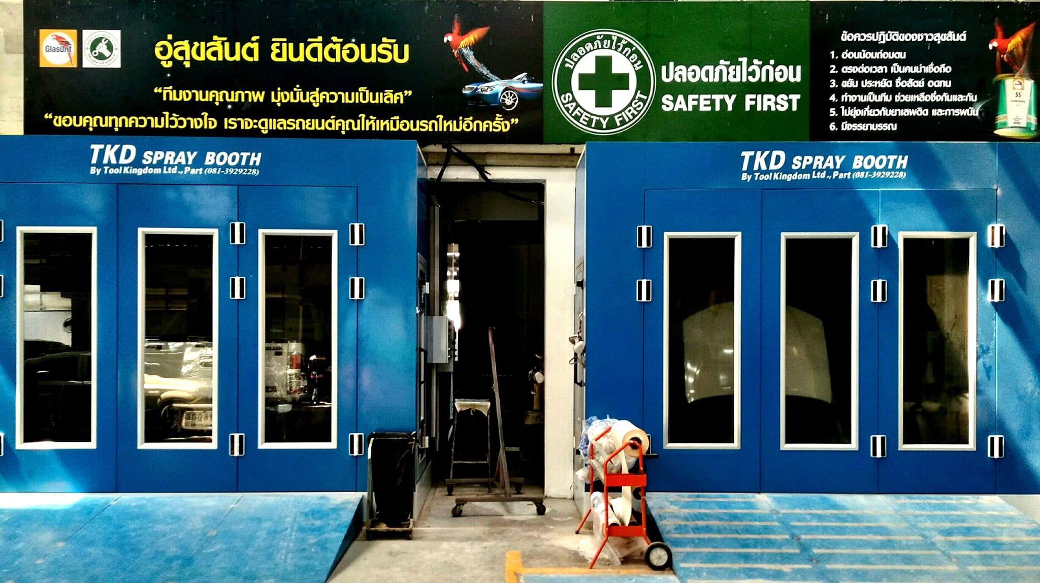 ซ่อมสี ตัวถัง พรีเมียม