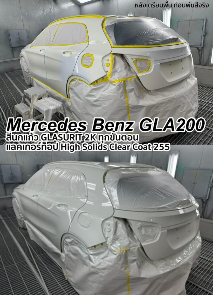 ซ่อมสีรถ b - Suksan Auto Service ซ่อมสีรถ