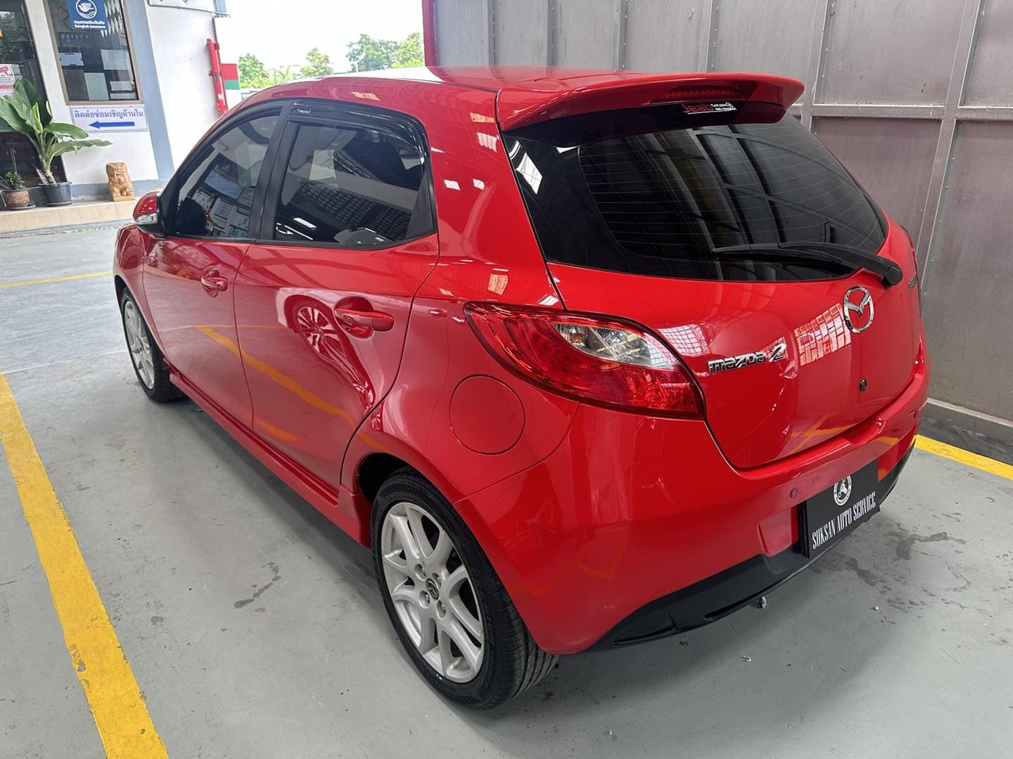 ศูนย์ซ่อมสีรถยนต์