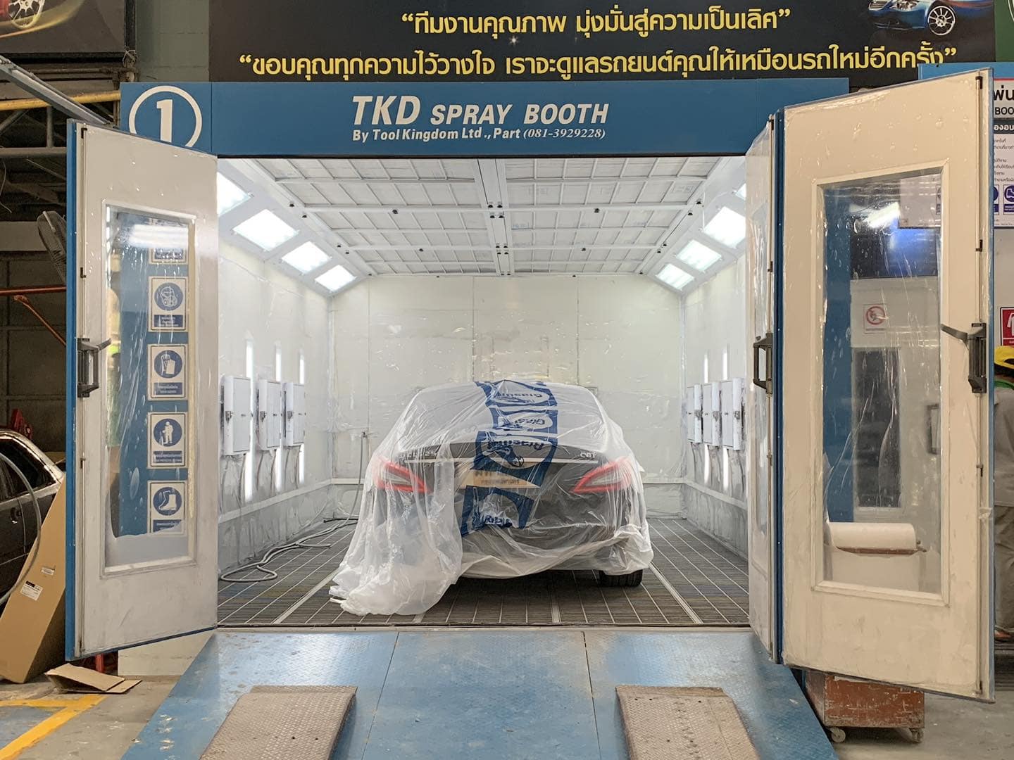 สุขสันต์ออโต้ อู่รถยนต์อันดับหนึ่งย่านนวมินทร์ - Suksan Auto Service สุขสันต์ออโต้ อู่รถยนต์อันดับหนึ่งย่านนวมินทร์